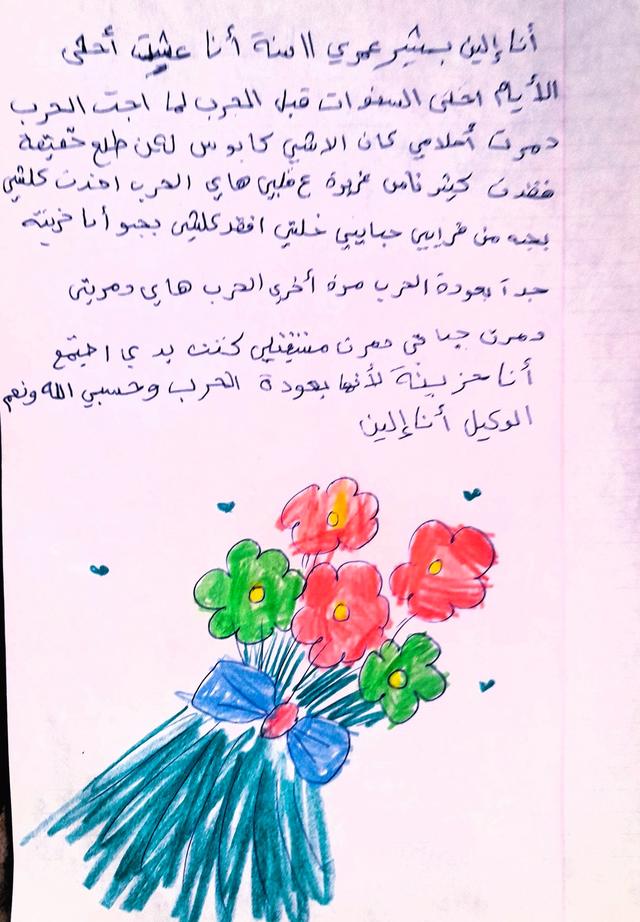 La lettera di Ellen, scritta a mano in arabo