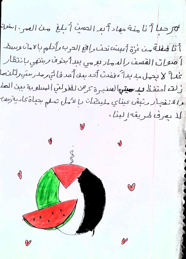 La lettera di Menna, scritta a mano in arabo