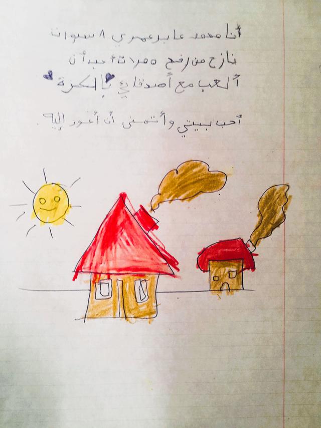 La lettera di Mohammed, scritta a mano in arabo