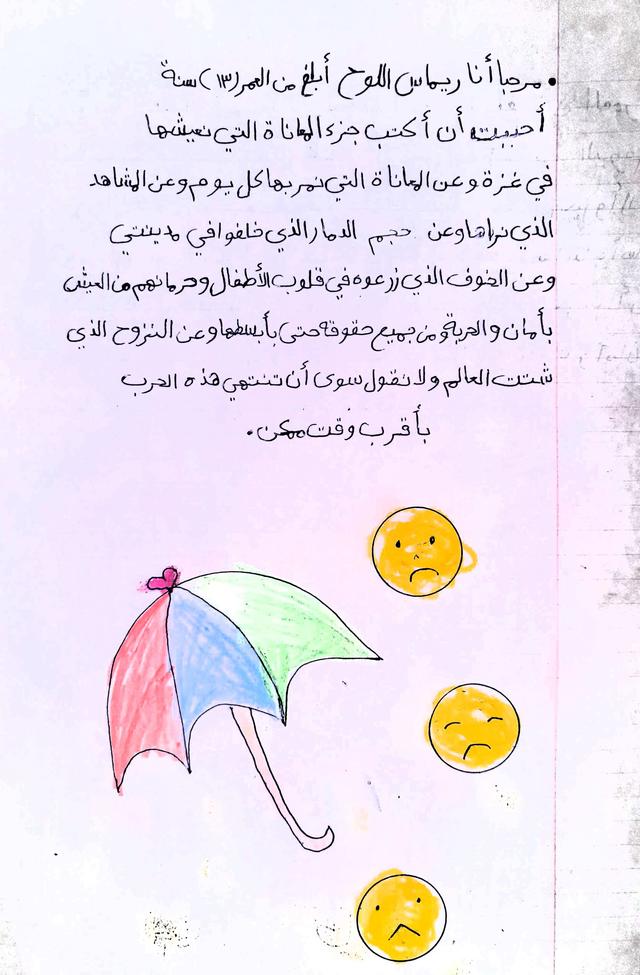 La lettera di Rimas, scritta a mano in arabo