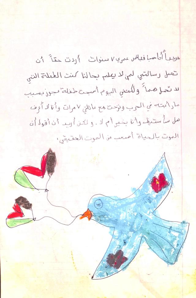 La lettera di Saba Fayadh, scritta a mano in arabo