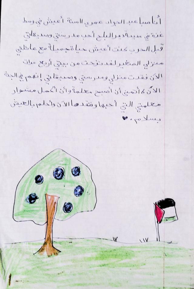La lettera di Saba Abd Al-Jawad, scritta a mano in arabo