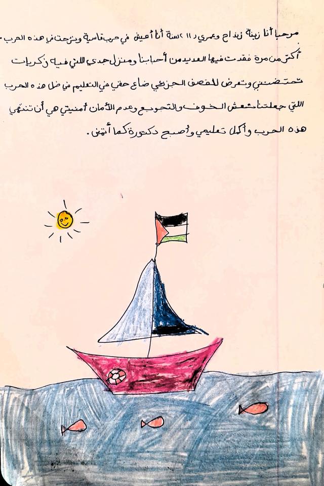 La lettera di Zina, scritta a mano in arabo
