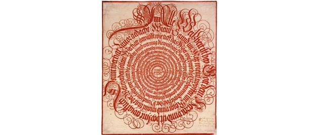 Calligrafia a spirale dell'incipit del Siracide